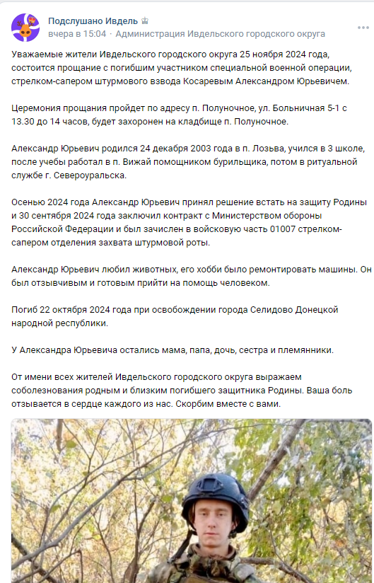 Снят с должности командующий группировкой войск «Юг» генерал-полковник Геннадий Анашкин