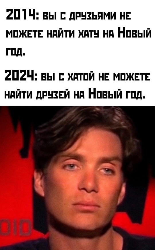 Весёлый полтишок 19.12.24