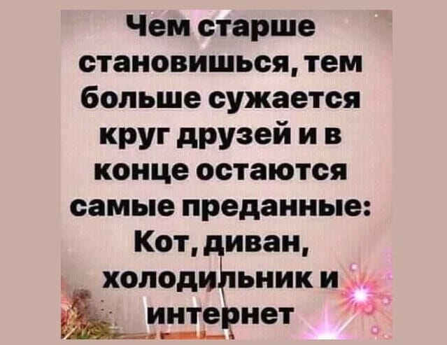 Весёлые картинки 2