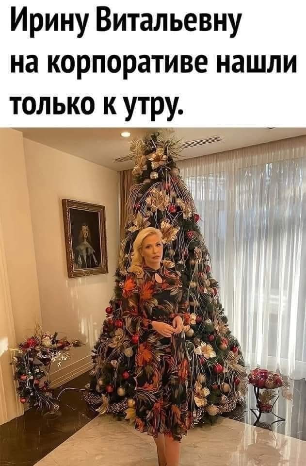Маленькая пятница