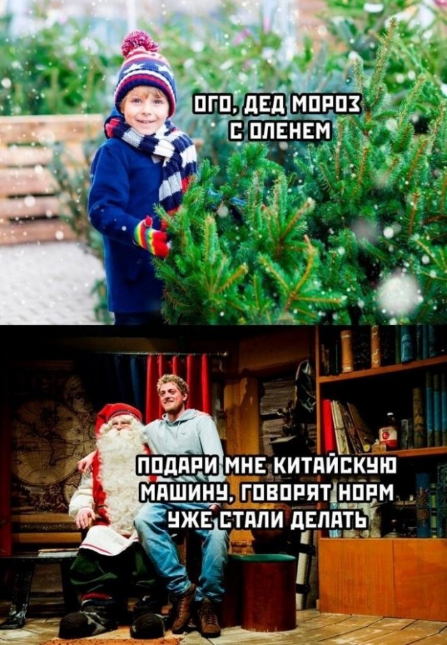 Про старую и новую машины