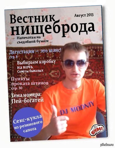 Последние забавные картинки перед любимым понедельником