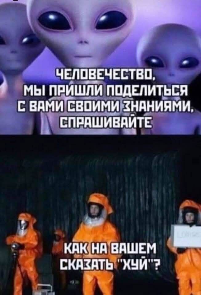 Из мира деградации — 15