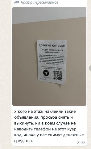 Взаимопомощь на районе