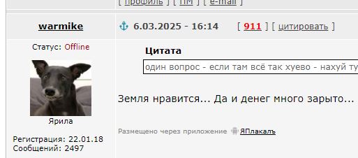 Украина может отказаться от части территорий в обмен на гарантии безопасности