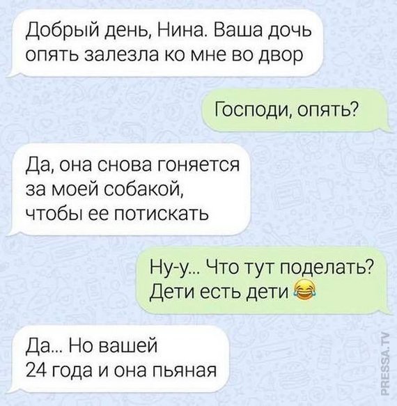 Веселые картинки в последний день марта (31.03)