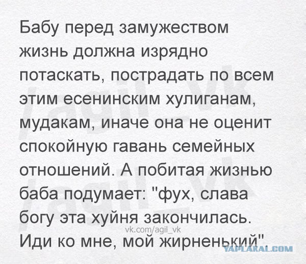Мужчины за 40+ не хотят подбирать 30-летних баб, им подавай девушек до 25 лет