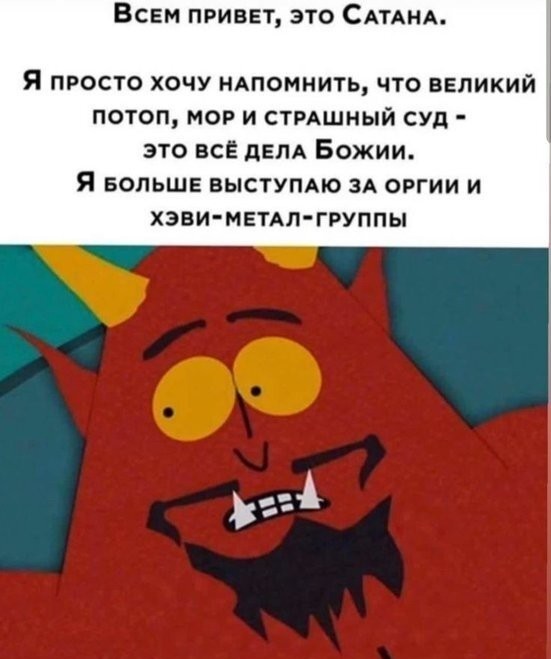 В РПЦ назвали поклонниками антихриста всех, кто является противником войны