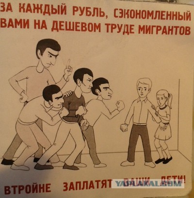 Степашка сдулся