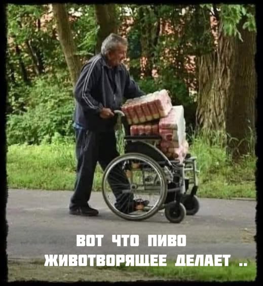 Нууу с тяпницей!