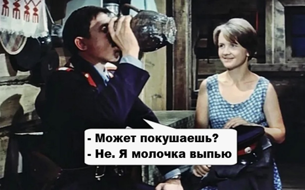Кто работал на молоке?