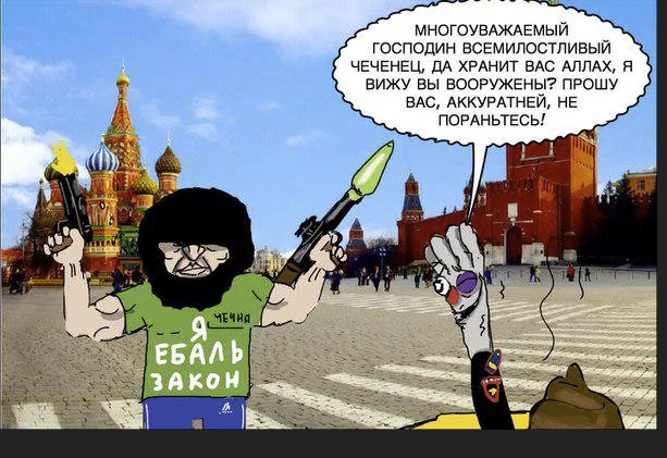 «Будет необходимость — я вас всех расстреляю»