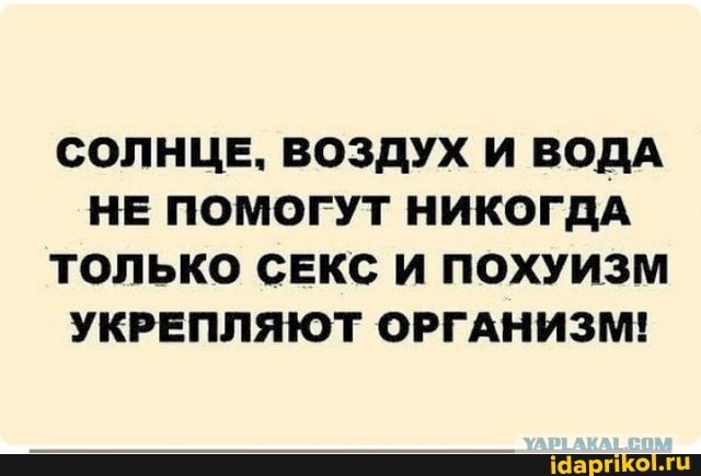 Почему я стал нервным...
