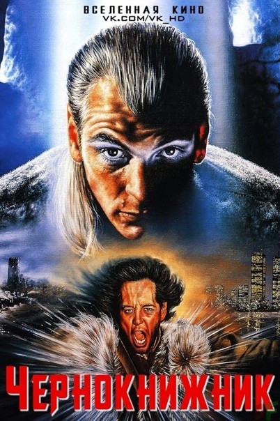 VHS ностальгия: 10 случайных фильмов на выходные