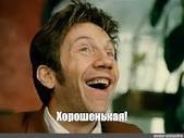 Гусары,есть здесь тот,кто бы рискнул?