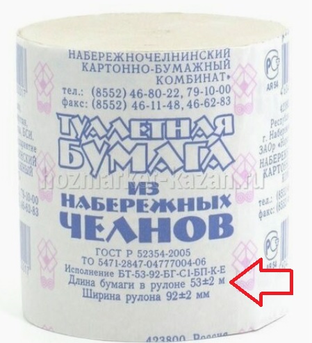 Собрались в поездку на поезде? Запаситесь ещё и накладками для унитаза