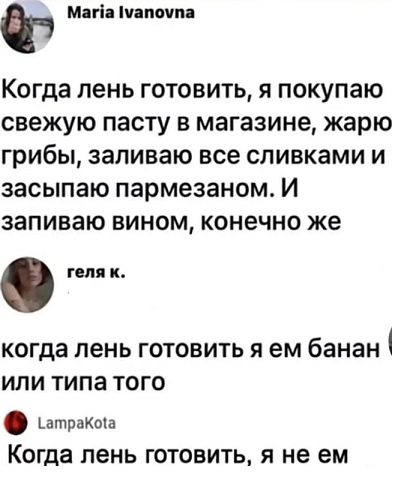 Не нанять ли нам няню?