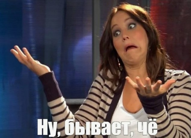 Дайте водки!