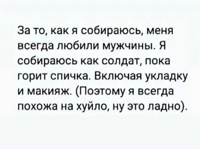 А вот честно говоря я его по-мужски понимаю