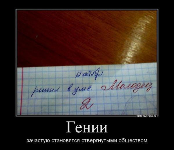 Ваша лучшая сборка шуток