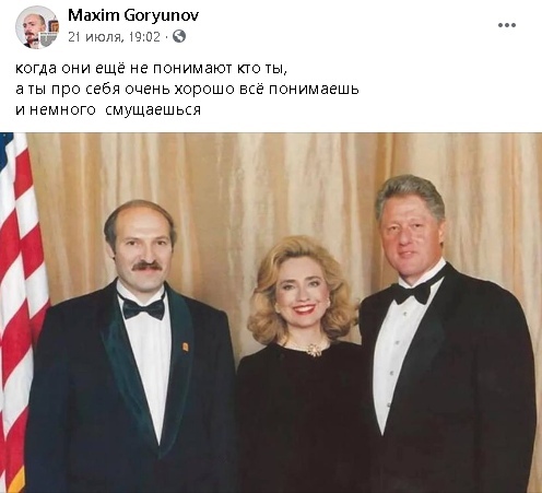 Носи с честью!