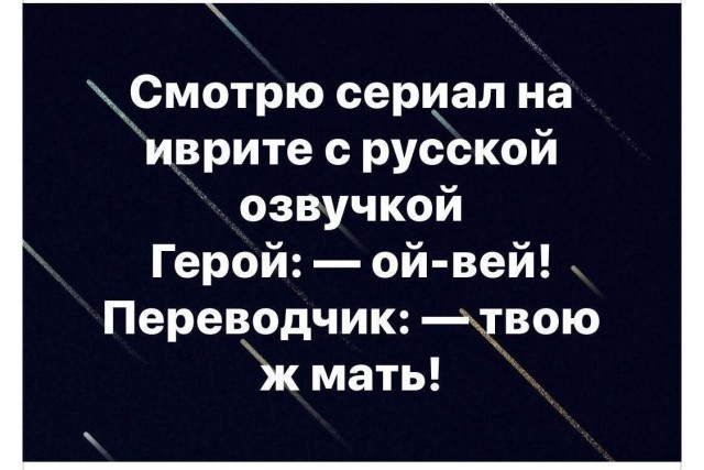 Веселых картинок вам в ленту