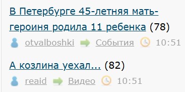 В Петербурге 45-летняя мать-героиня родила 11 ребенка