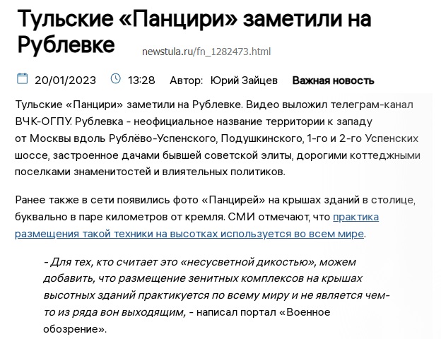 Почти 30 тыс. жителей Курской области остались без света после атаки ВСУ