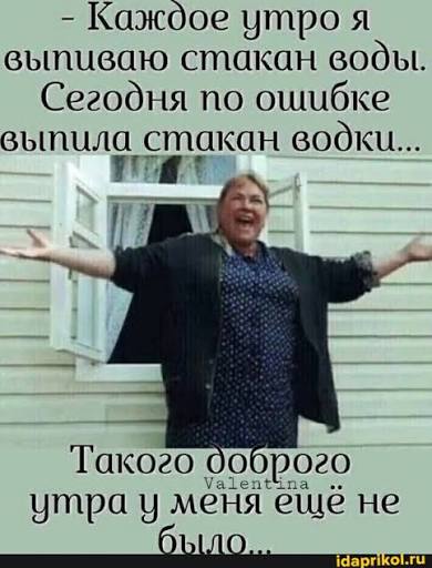 Вы знали, что у Никиты Хрущёва была «магическая» рюмка?