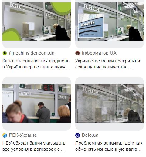 Российские банки предложили ввести период охлаждения на снятие наличных в банковских отделениях и кассах
