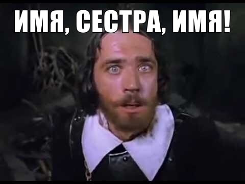 Какая милая барышня