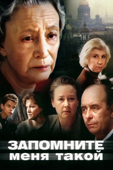 Умерла «бабушка отечественного кино»