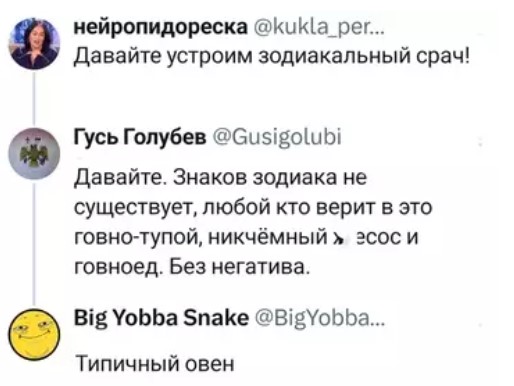 Картинки для деградации 163 (разной степени свежести)
