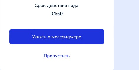 Max заблокировал новосибирскую школьницу после жалобы её друга