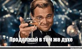 Ни кокого смысла. Мой первый пост.