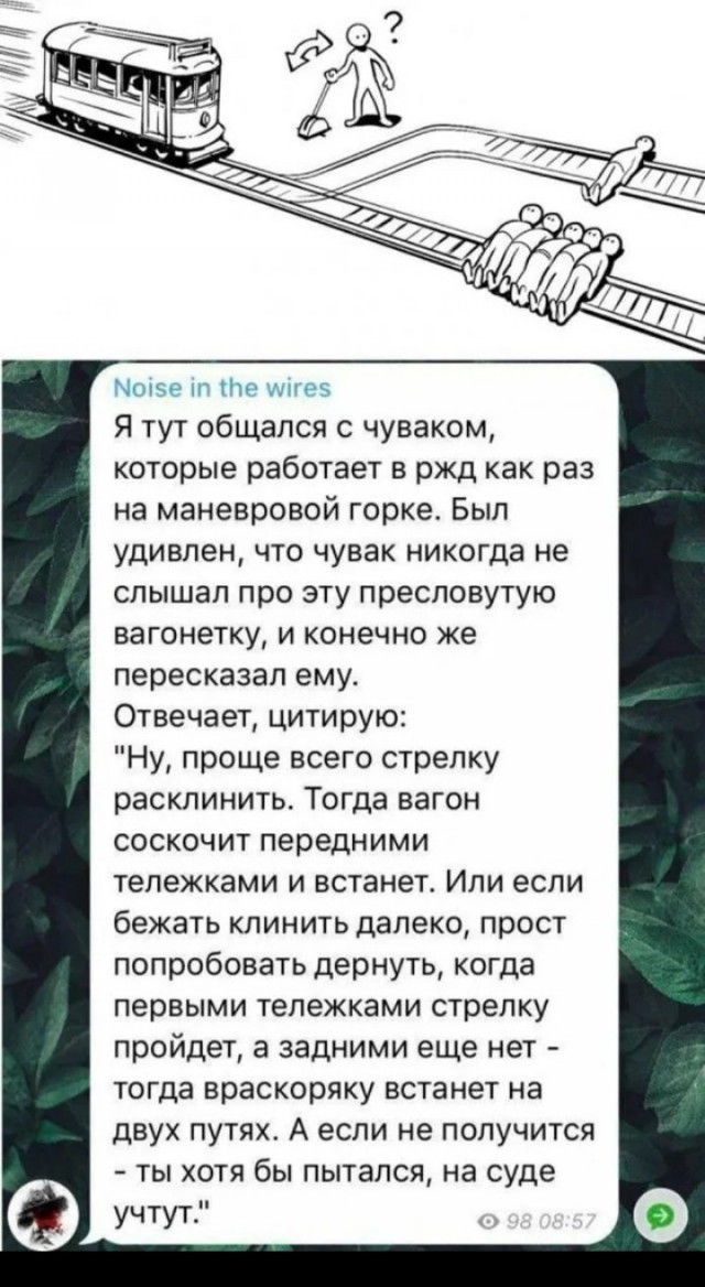Немного еб@нины