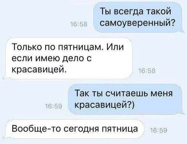 Картиночки, баянчики 27 июня