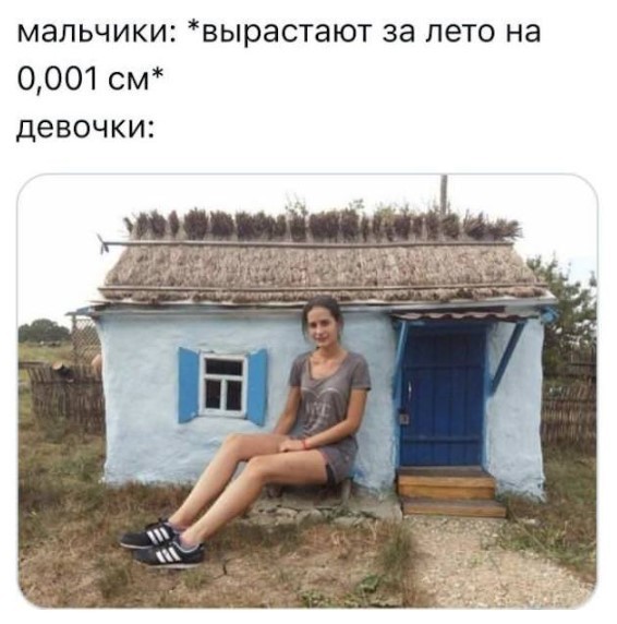 Картиночки, баянчики 29 июня