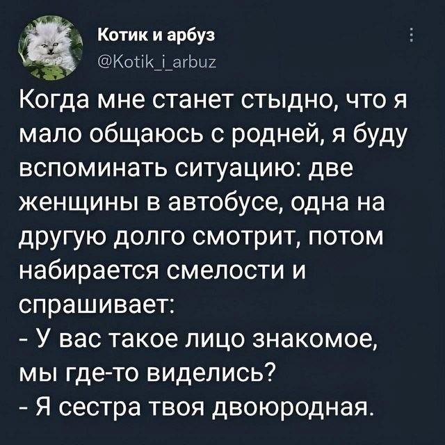 Так себе картинки 30.06.26