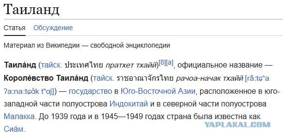 Шарик пошли гулять