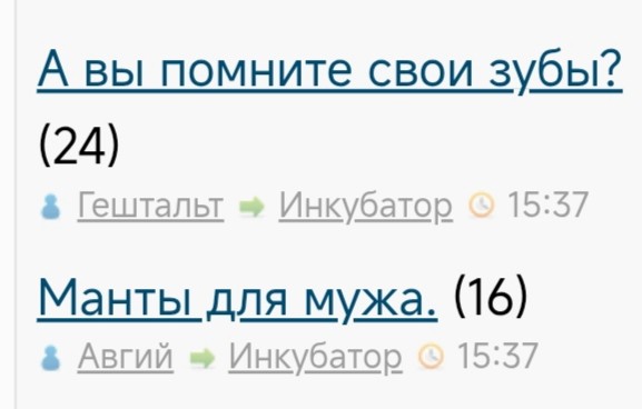 Манты для мужа