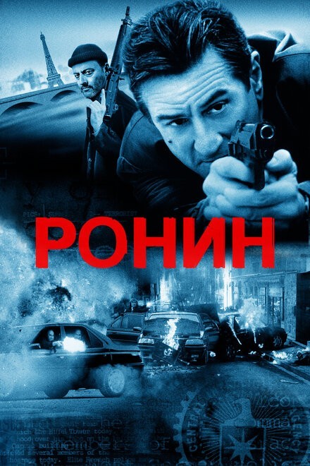 Сегодня Роберту Де Ниро исполнилось 83 года