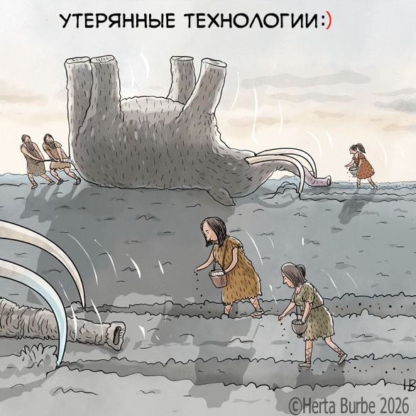 Доброжизокомиксы