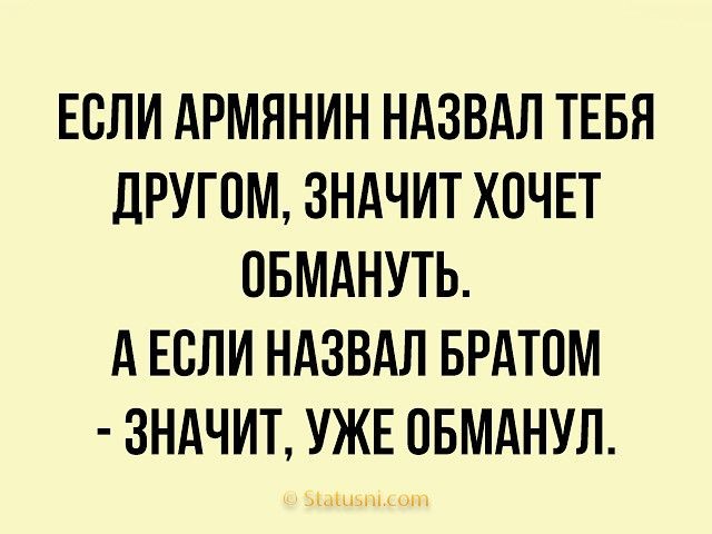 Нам-то не гони...