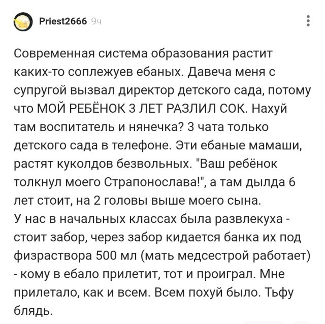 Так себе картинки 10.09.26