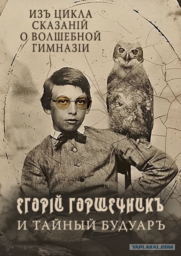 Неудержимые