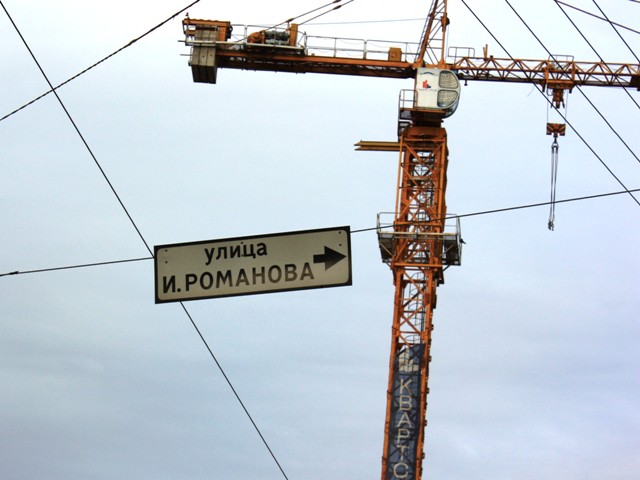 Урбанистика