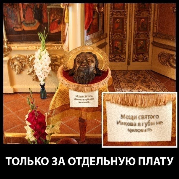 О Боже, этот взгляд!