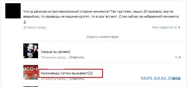 Смешные комментарии из социальных сетей