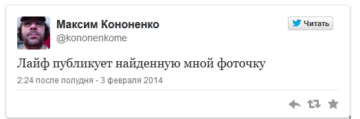 Настоящий Сергей Гордеев